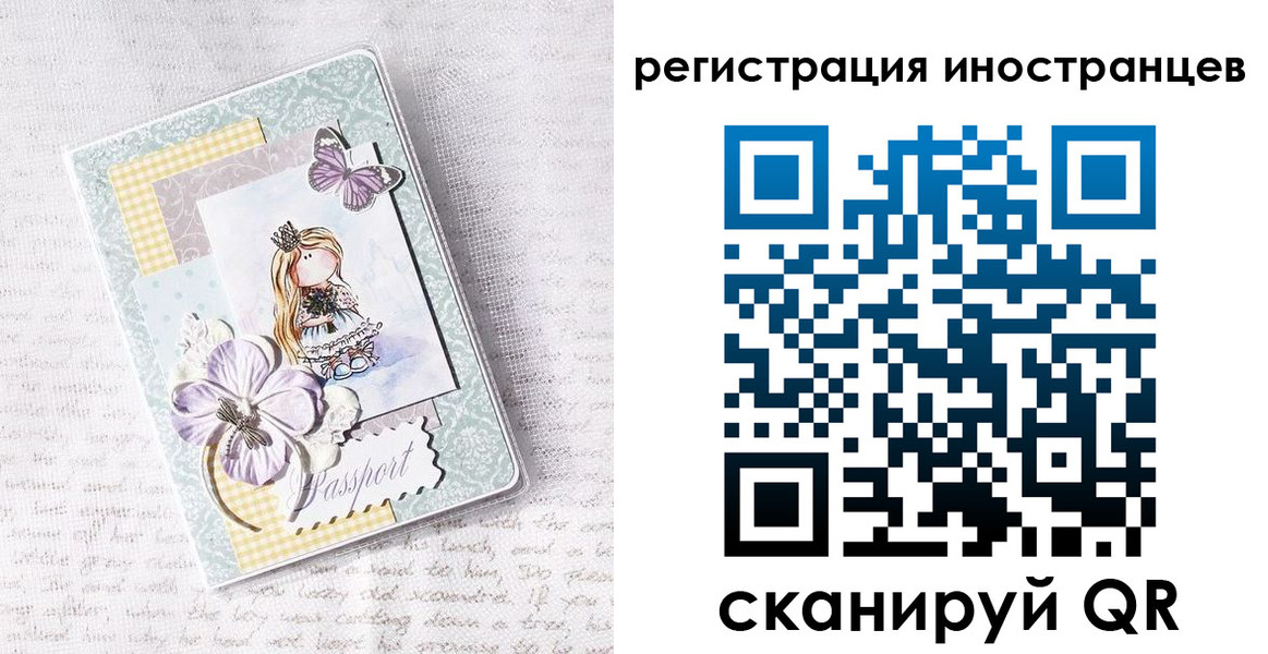 прописка для школы в Дзержинске