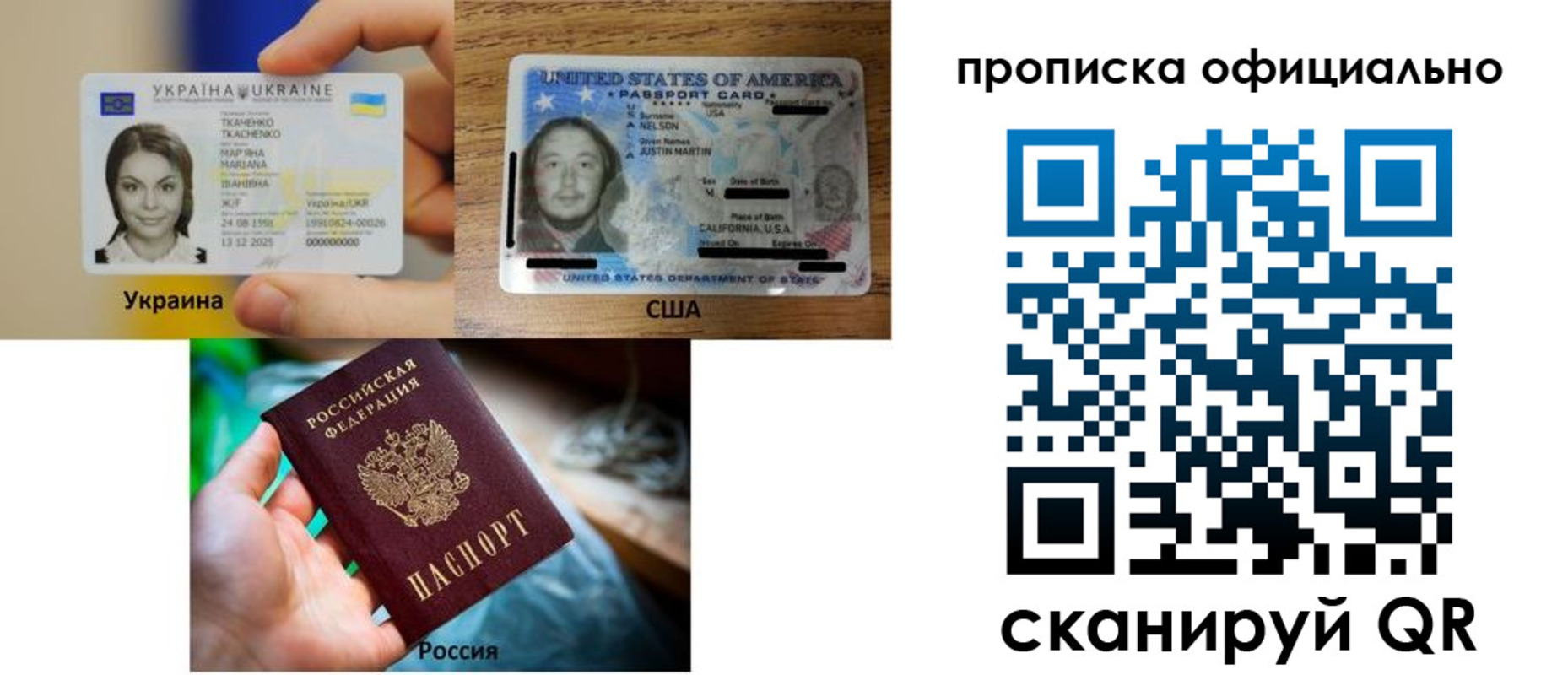 временная регистрация надежно в Дзержинске